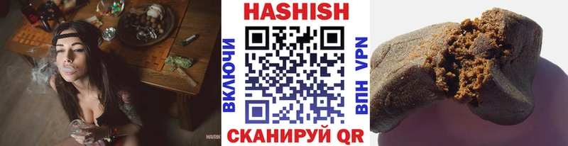 Купить закладку Ижевск Кокаин  Мефедрон  А ПВП  Каннабис  ГАШИШ 