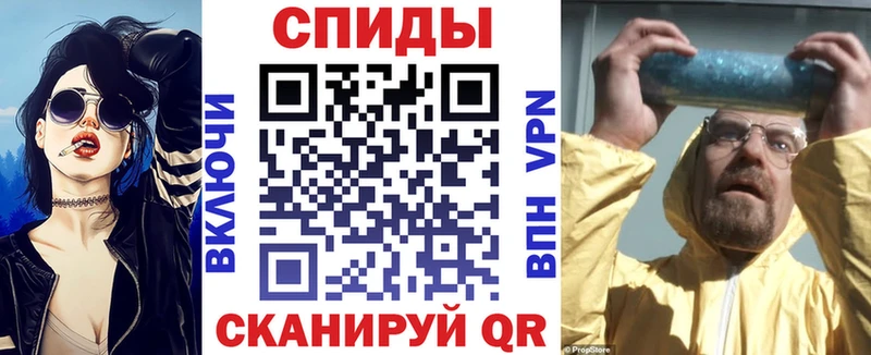 Amphetamine VHQ  маркетплейс клад  Ижевск  ссылка на мегу как зайти 