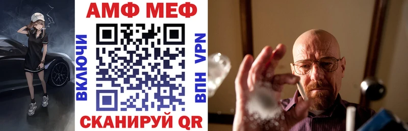 АМФЕТАМИН VHQ Ижевск