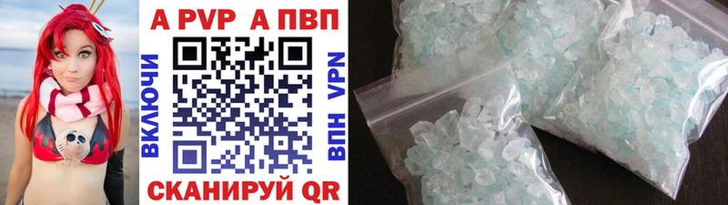 mega ссылки Ижевск APVP VHQ купить цена