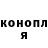 ГАШИШ гарик Valentin Elagin
