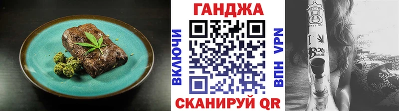 Cannafood марихуана Ижевск