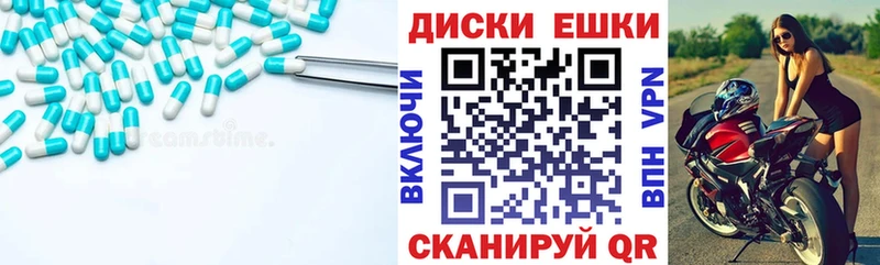 купить наркоту  Ижевск  Ecstasy DUBAI 