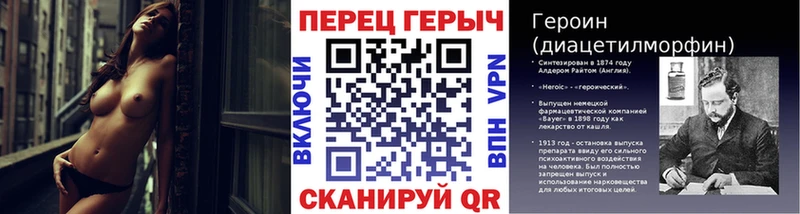 ГЕРОИН афганец  сайты даркнета наркотические препараты  Ижевск 