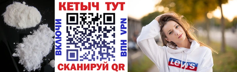 Кетамин VHQ  Ижевск 