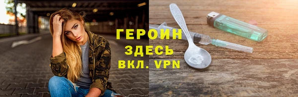 соль ск Зерноград