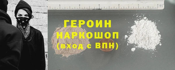 метадон Алексин