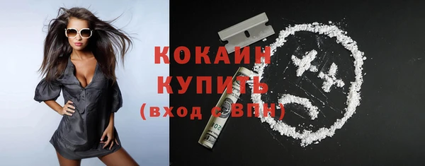 мефедрон Медвежьегорск