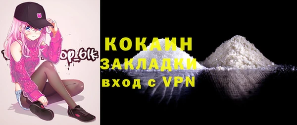 прущая мука Зеленодольск