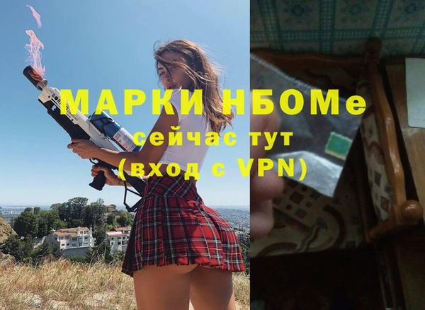 Альфа ПВП Алзамай