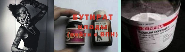 метадон Алексин