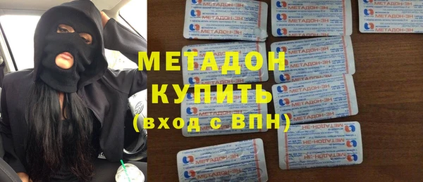 метадон Алексин