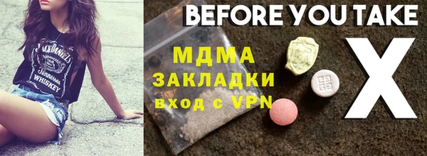 метадон Алексин