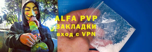 apvp Алексеевка