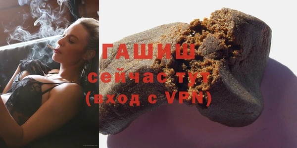 мефедрон Медвежьегорск