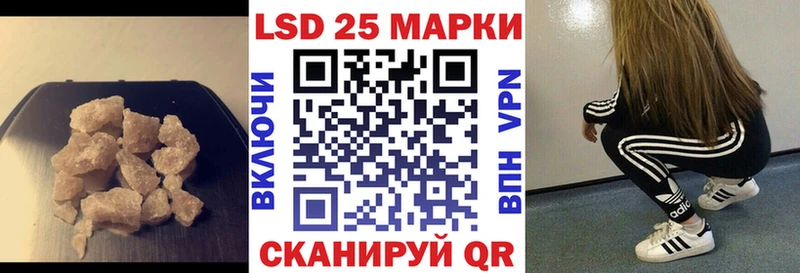 ЛСД экстази кислота Ижевск