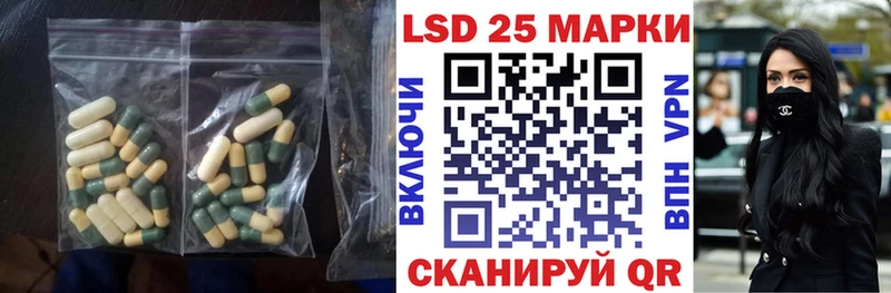 LSD-25 экстази кислота  darknet Telegram  Ижевск 