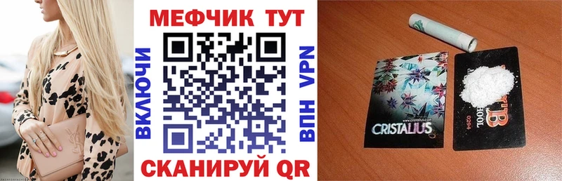 МЕФ кристаллы  ОМГ ОМГ зеркало  Ижевск 