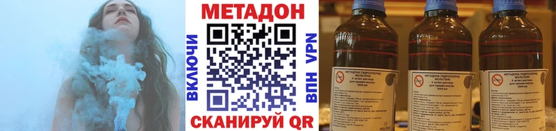 Метадон methadone  закладка  blacksprut ТОР  Ижевск 