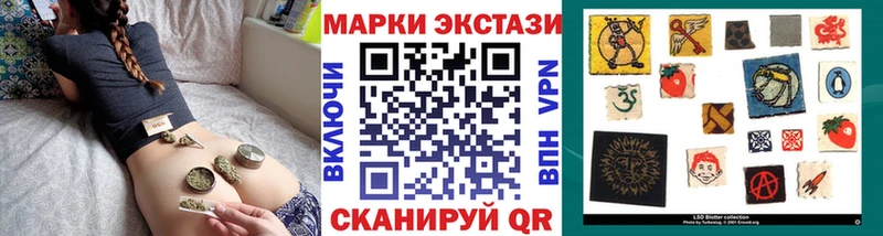 Марки NBOMe 1,8мг  Ижевск 