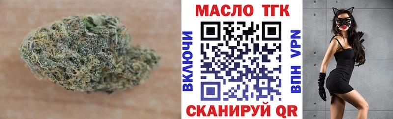 ТГК гашишное масло  продажа наркотиков  Ижевск 