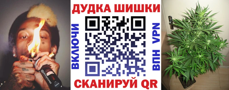 Каннабис THC 21%  Ижевск 